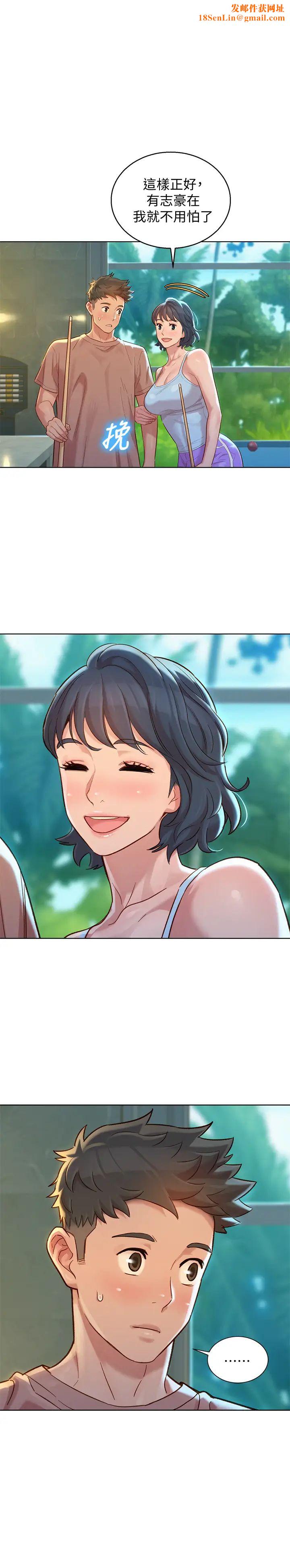 漂亮干姊姊第132话-在球檯前动摇的多熙