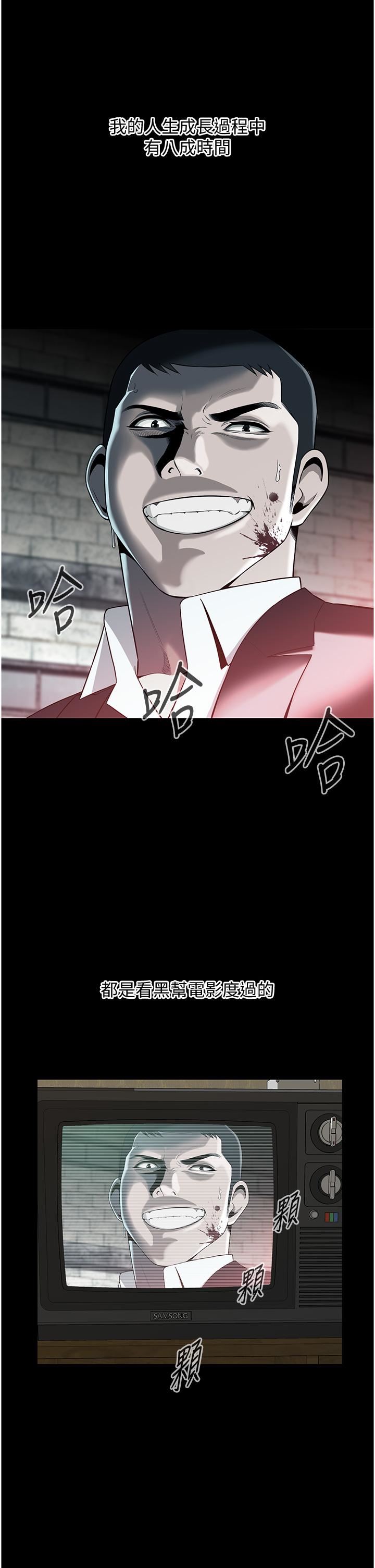 街头干架王第1话-兄弟的女人更好骑!