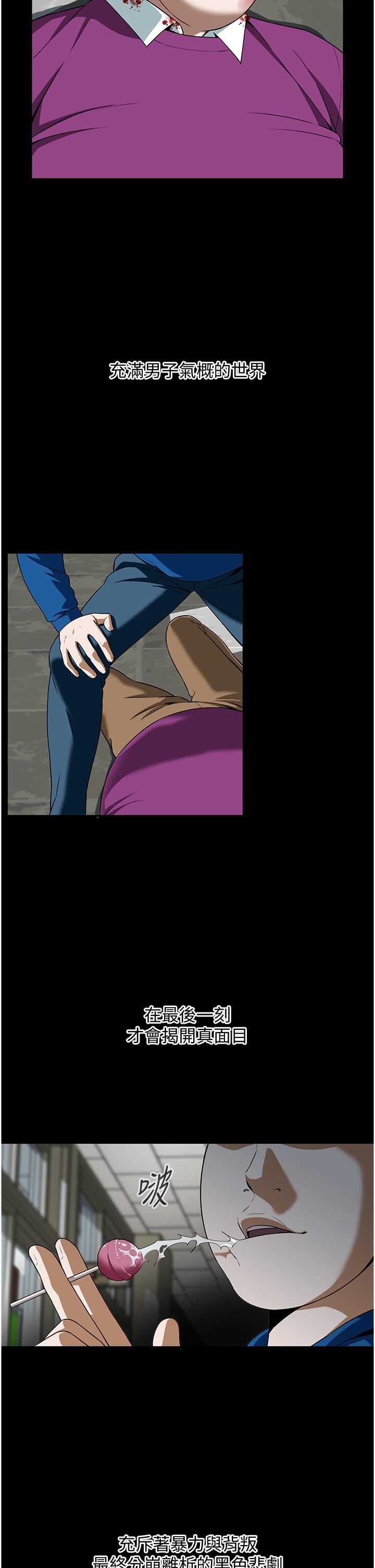 街头干架王第1话-兄弟的女人更好骑!