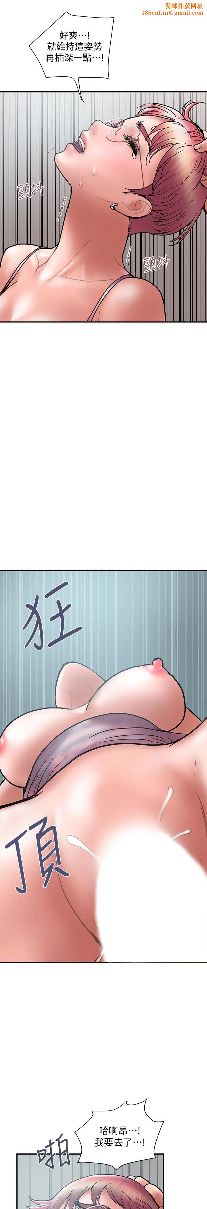 计划出轨第23话-逐渐堕落的身心灵