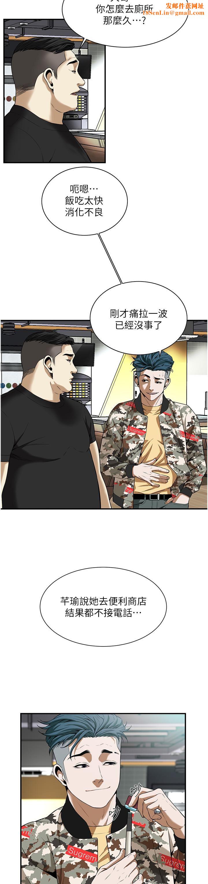 街头干架王第1话-兄弟的女人更好骑!