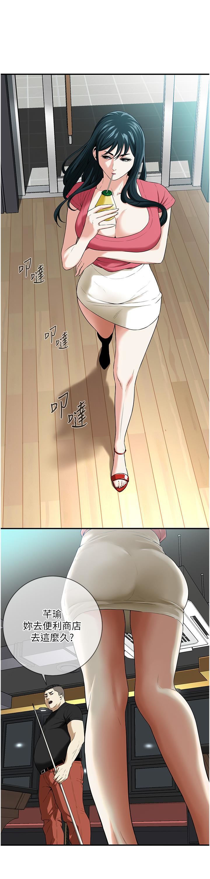 街头干架王第1话-兄弟的女人更好骑!