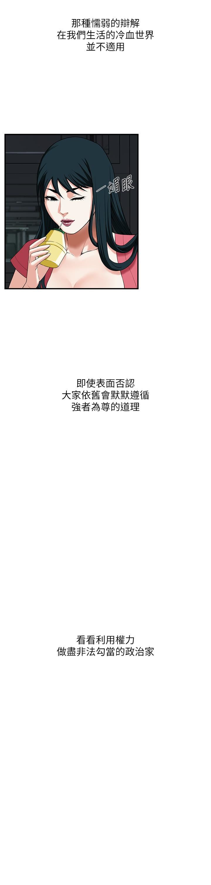 街头干架王第1话-兄弟的女人更好骑!