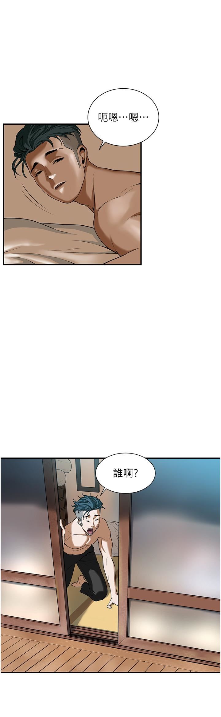 街头干架王第1话-兄弟的女人更好骑!