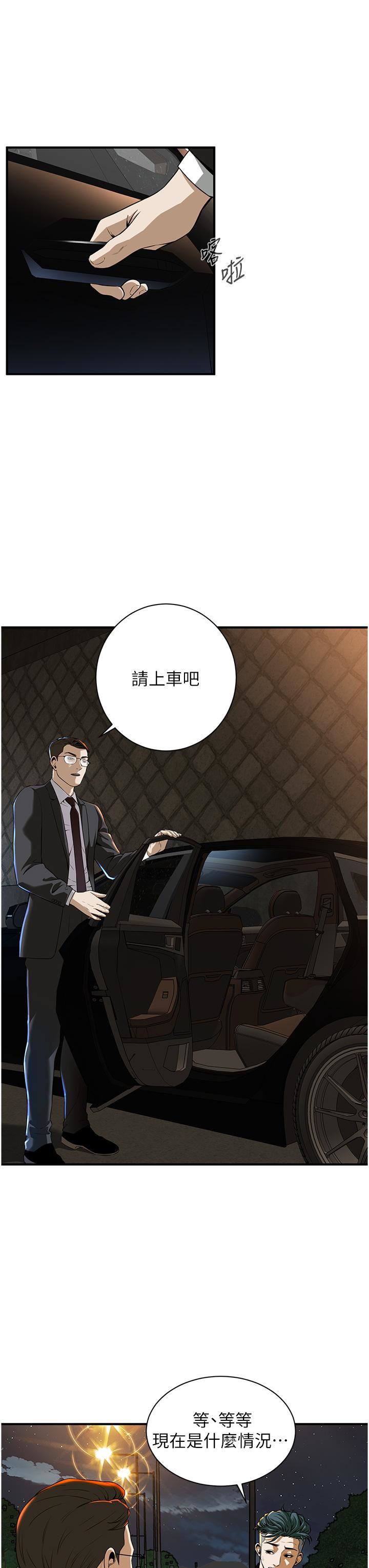 街头干架王第1话-兄弟的女人更好骑!