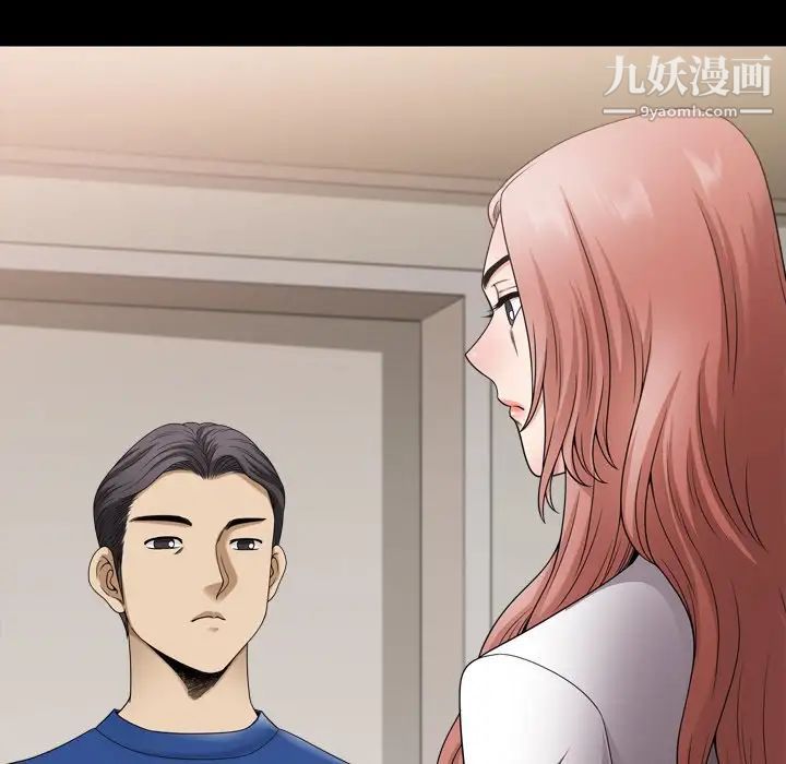小混混第64话