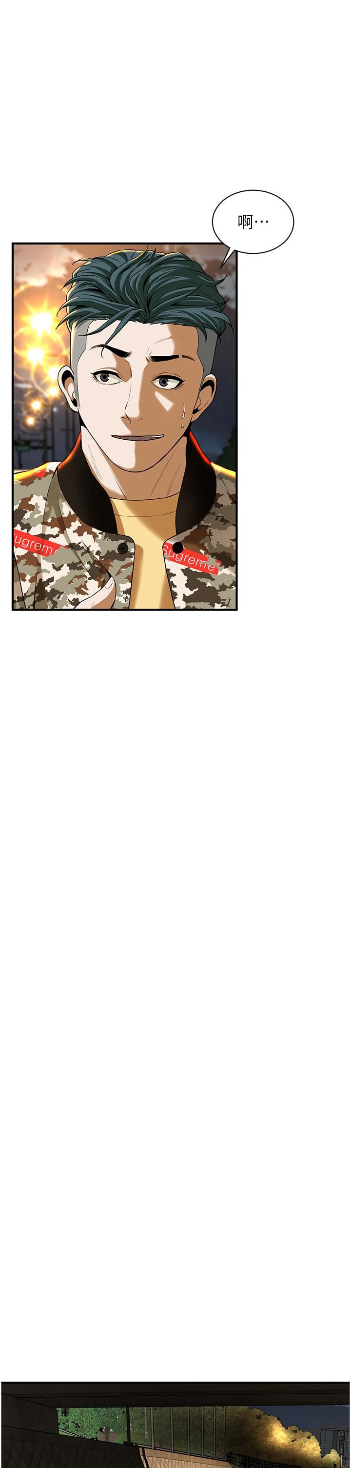 街头干架王第1话-兄弟的女人更好骑!