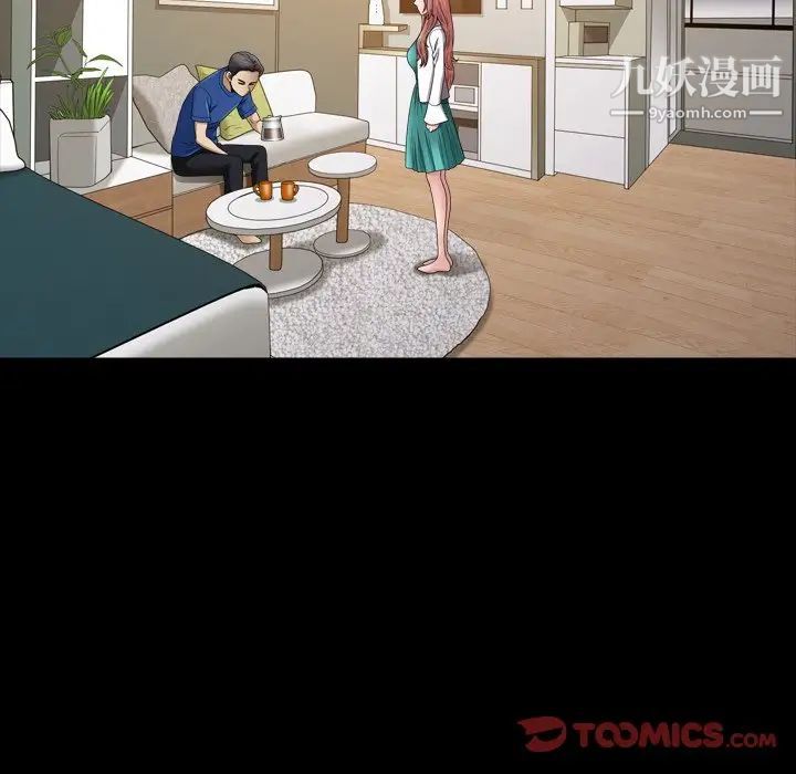 小混混第64话