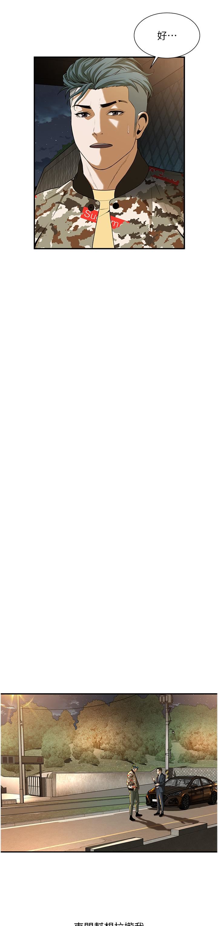 街头干架王第1话-兄弟的女人更好骑!