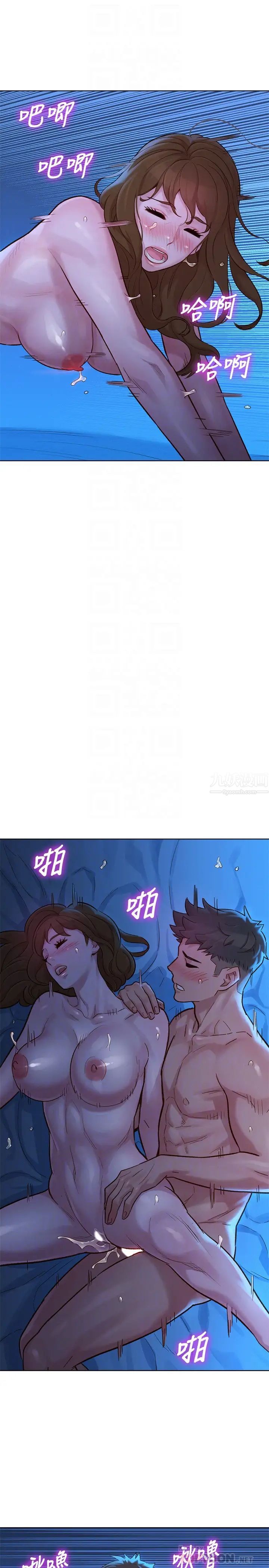 漂亮干姊姊第134话-志豪二次偷袭的对象是?