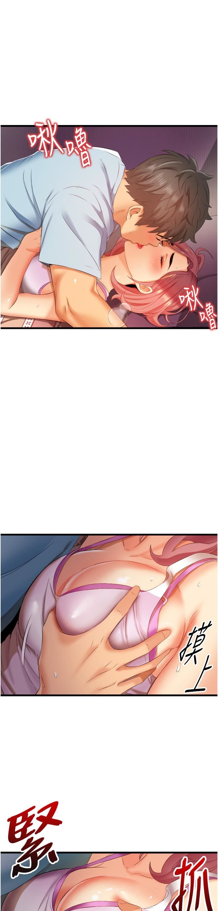 小巷里的秘密第6话-我做错瞭,再给我一次G会!