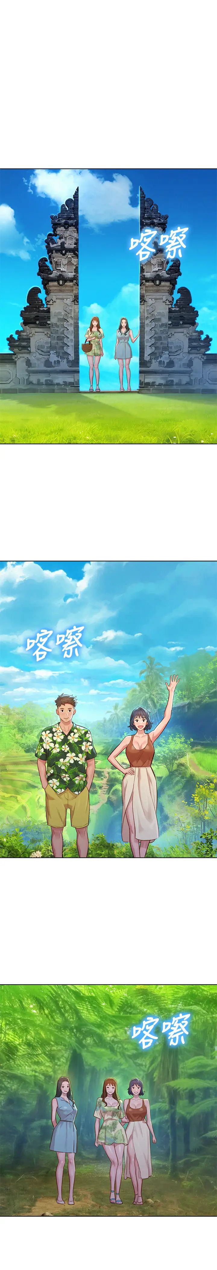 漂亮干姊姊第134话-志豪二次偷袭的对象是?