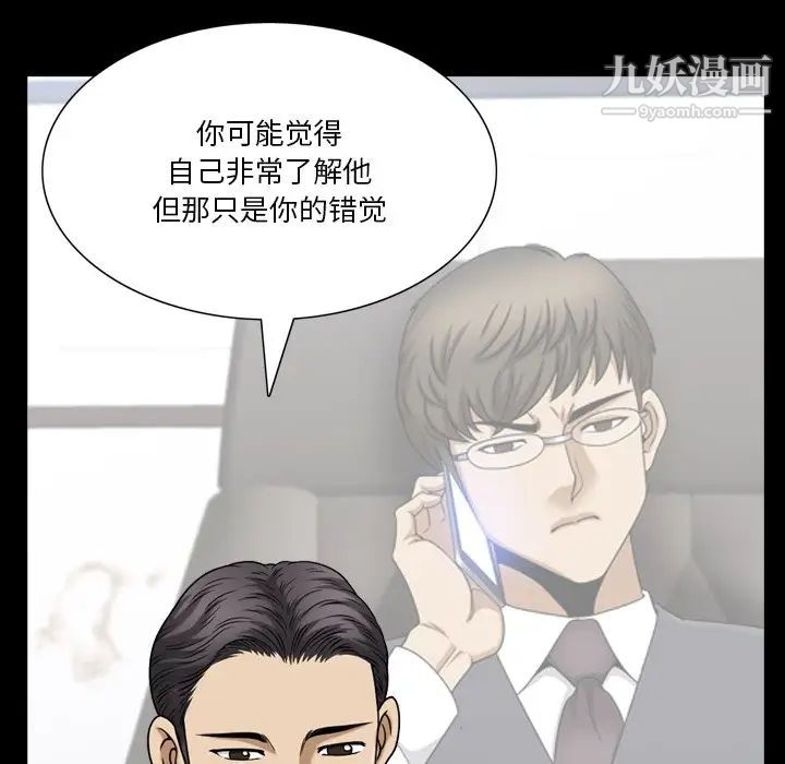小混混第64话