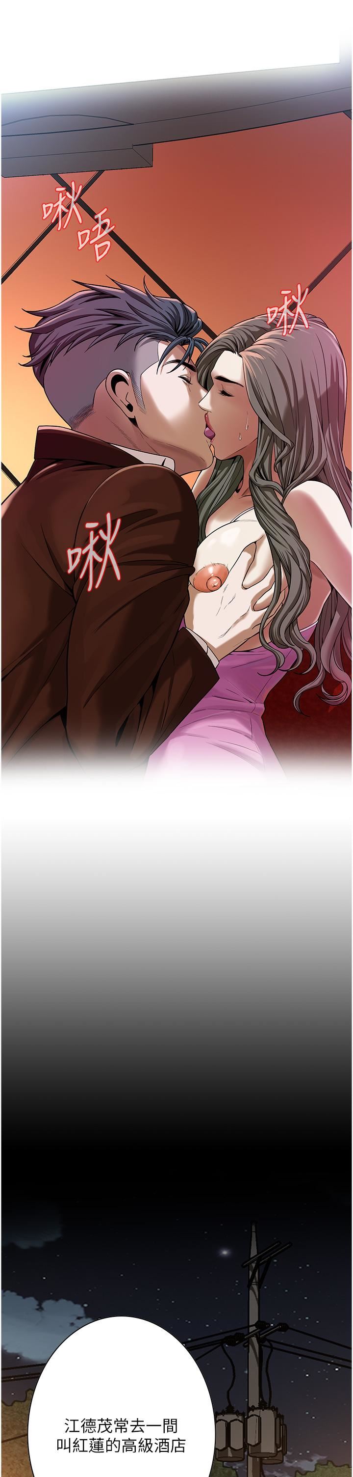 街头干架王第2话-内射大哥女人的鲍鱼