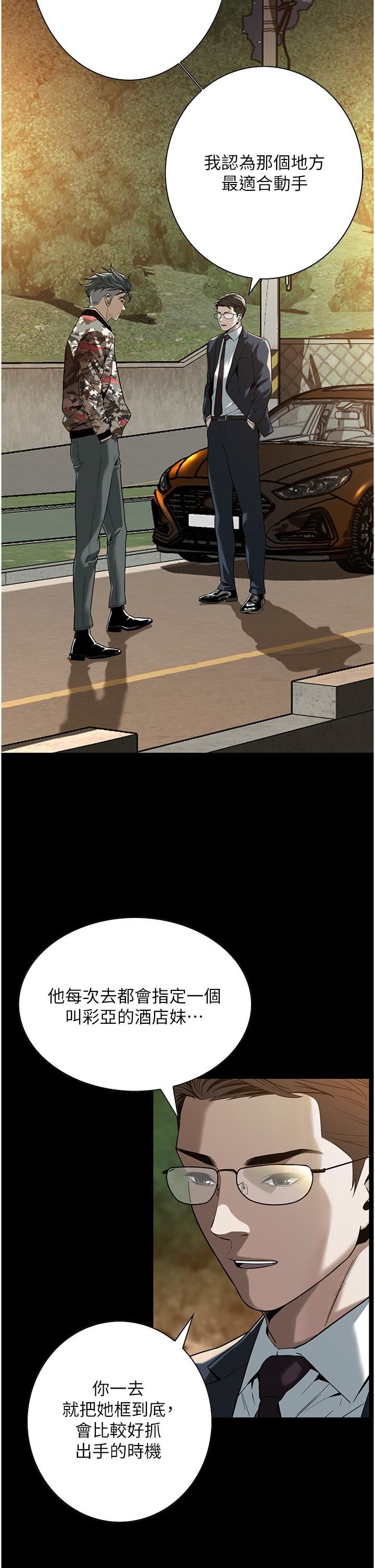 街头干架王第2话-内射大哥女人的鲍鱼