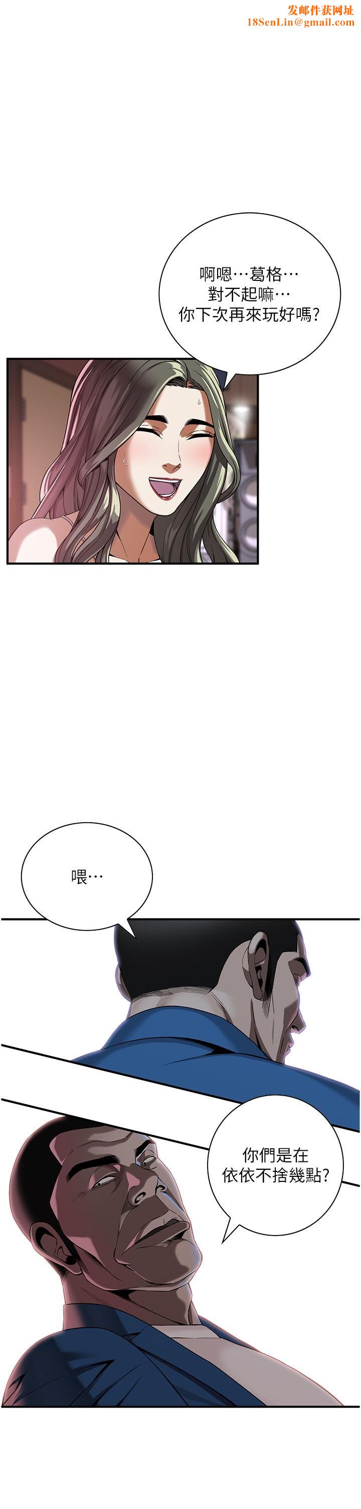 街头干架王第2话-内射大哥女人的鲍鱼