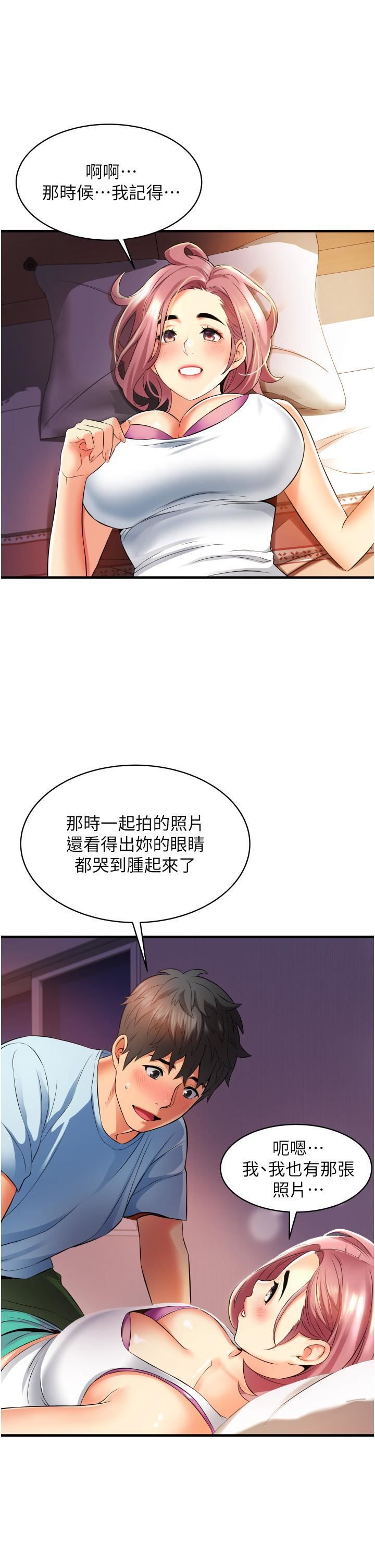 小巷里的秘密第7话-一次没用，那就来两次