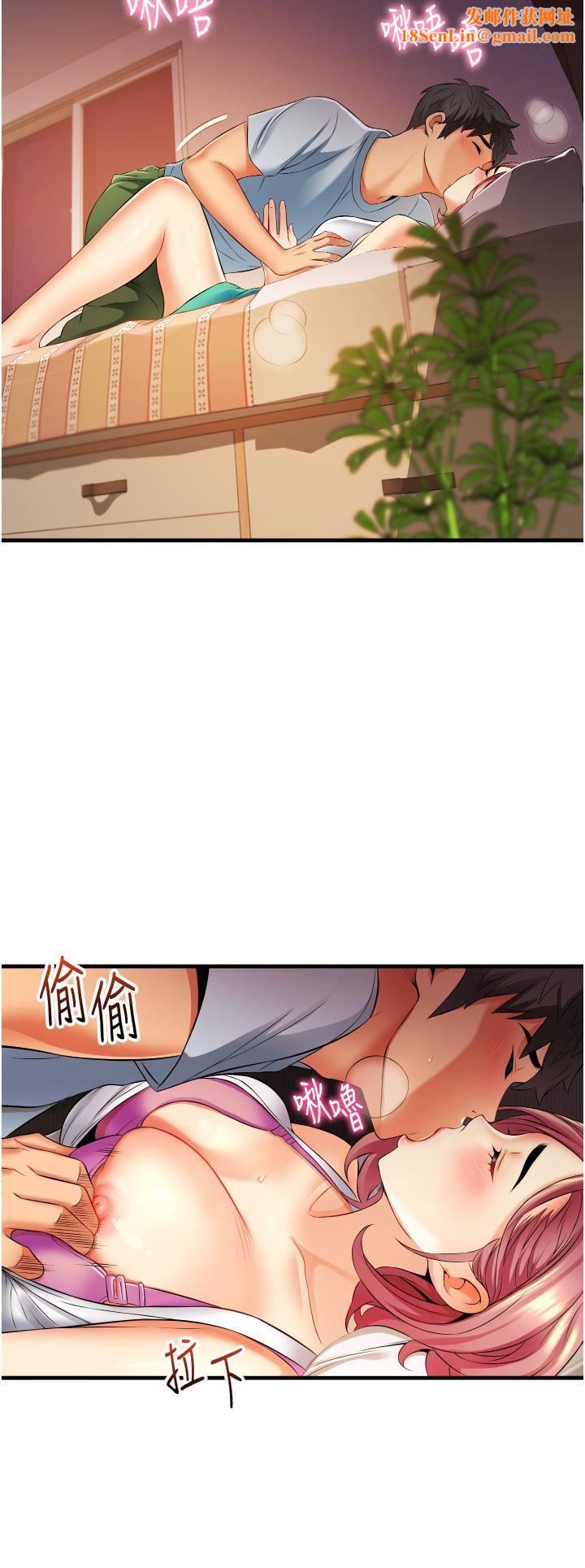 小巷里的秘密第7话-一次没用，那就来两次