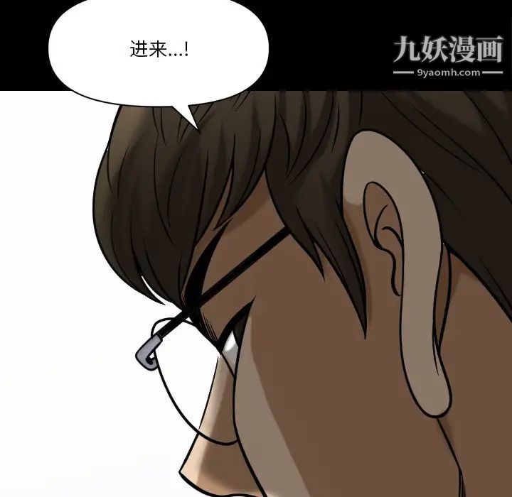 小混混第64话