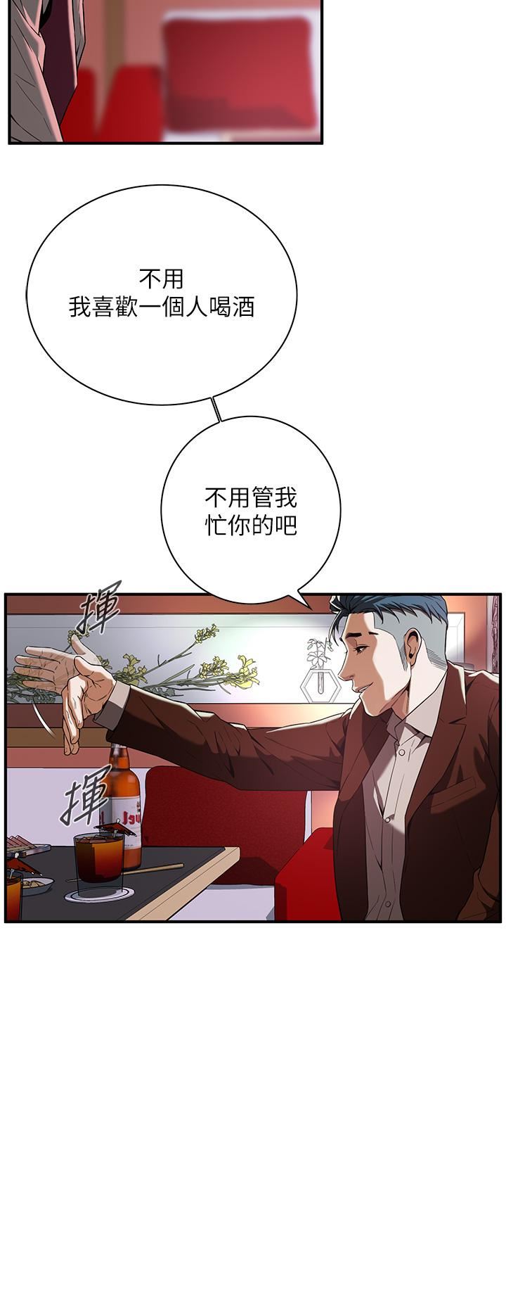 街头干架王第2话-内射大哥女人的鲍鱼