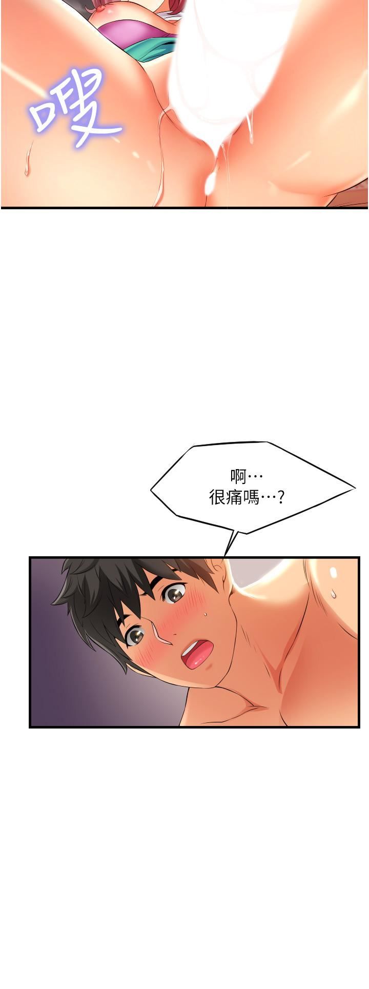 小巷里的秘密第7话-一次没用，那就来两次