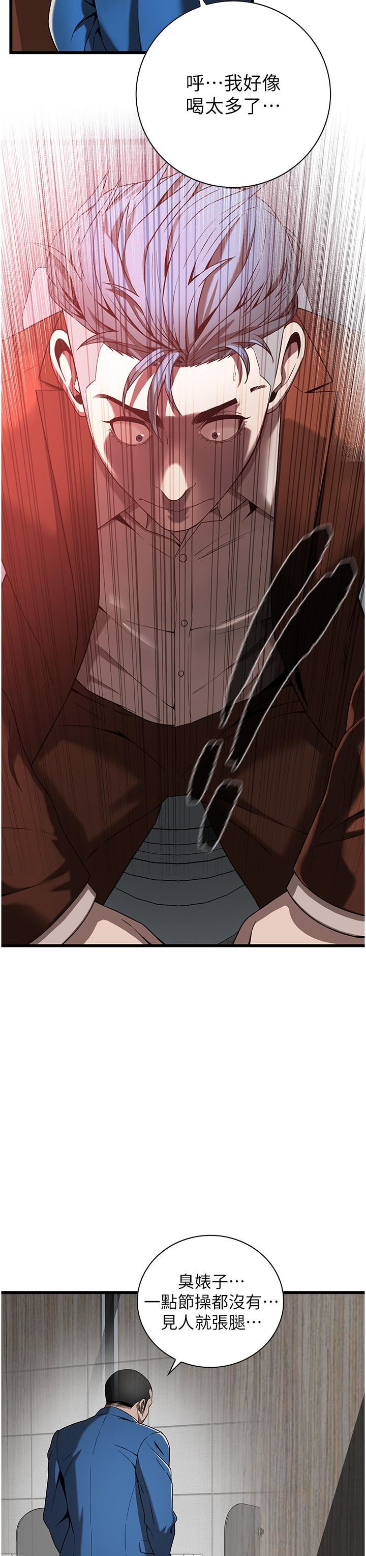 街头干架王第2话-内射大哥女人的鲍鱼