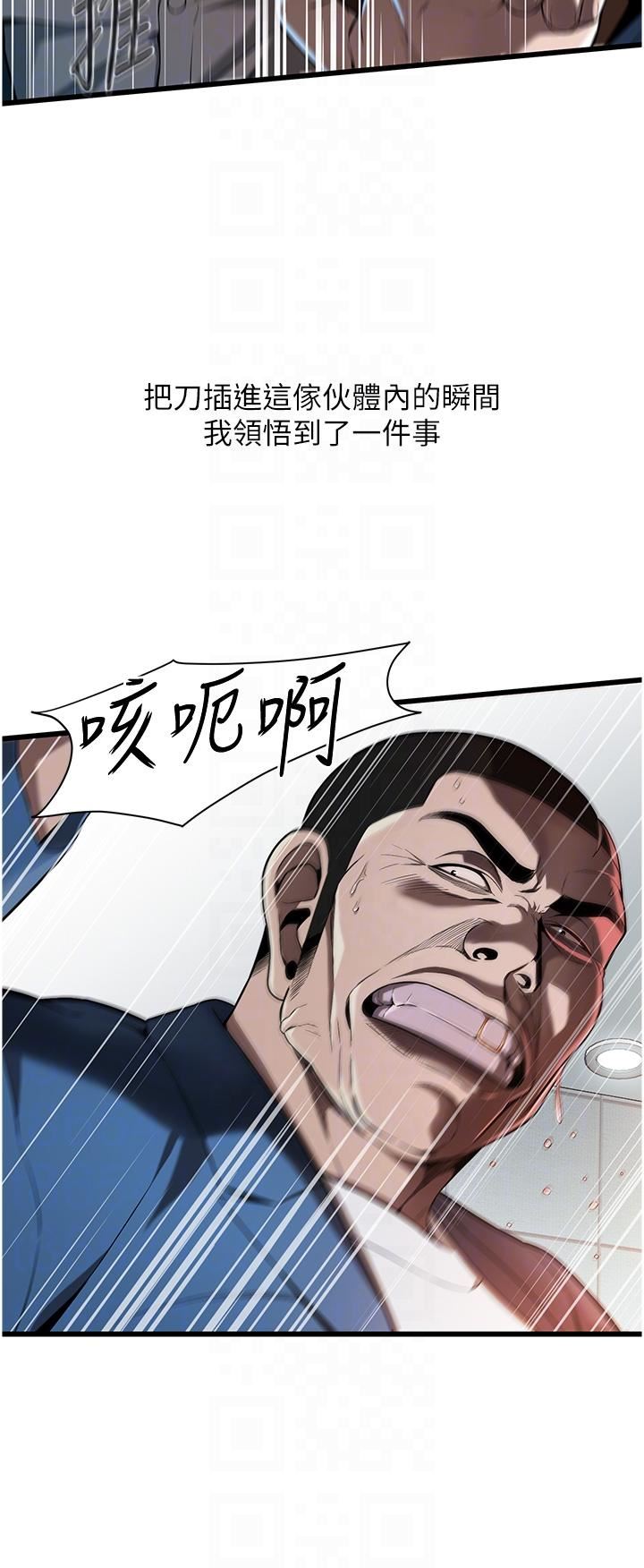 街头干架王第3话-享受被意淫的人妻