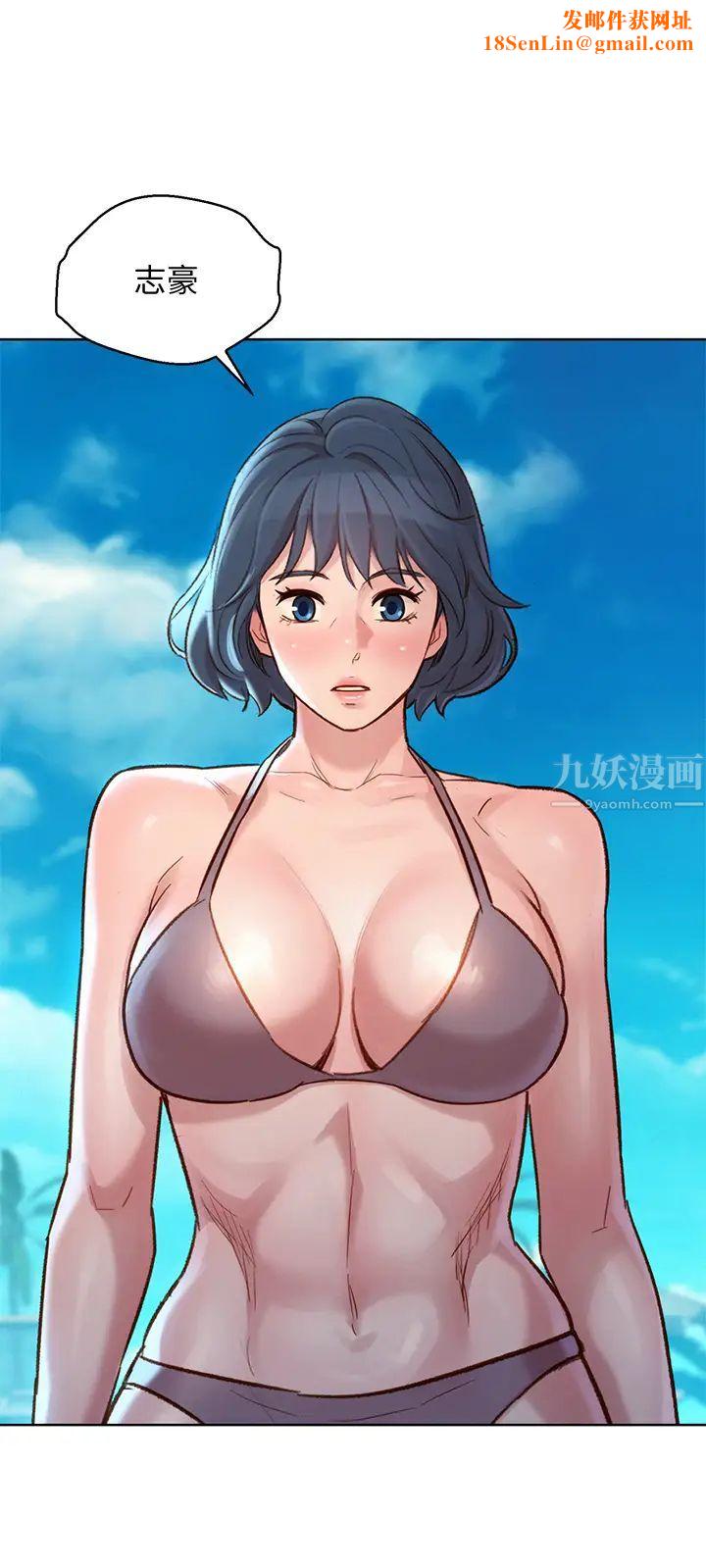 漂亮干姊姊第137话-我好像比想像中更喜欢你