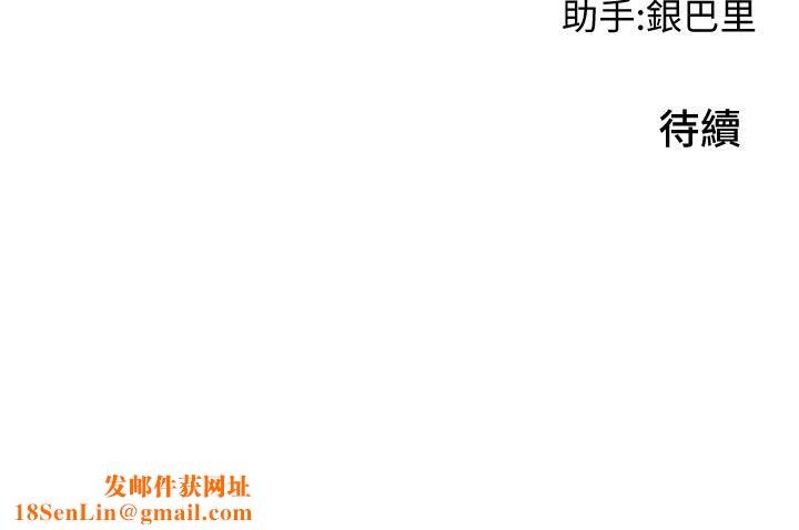 小巷里的秘密第8话-我想射里面