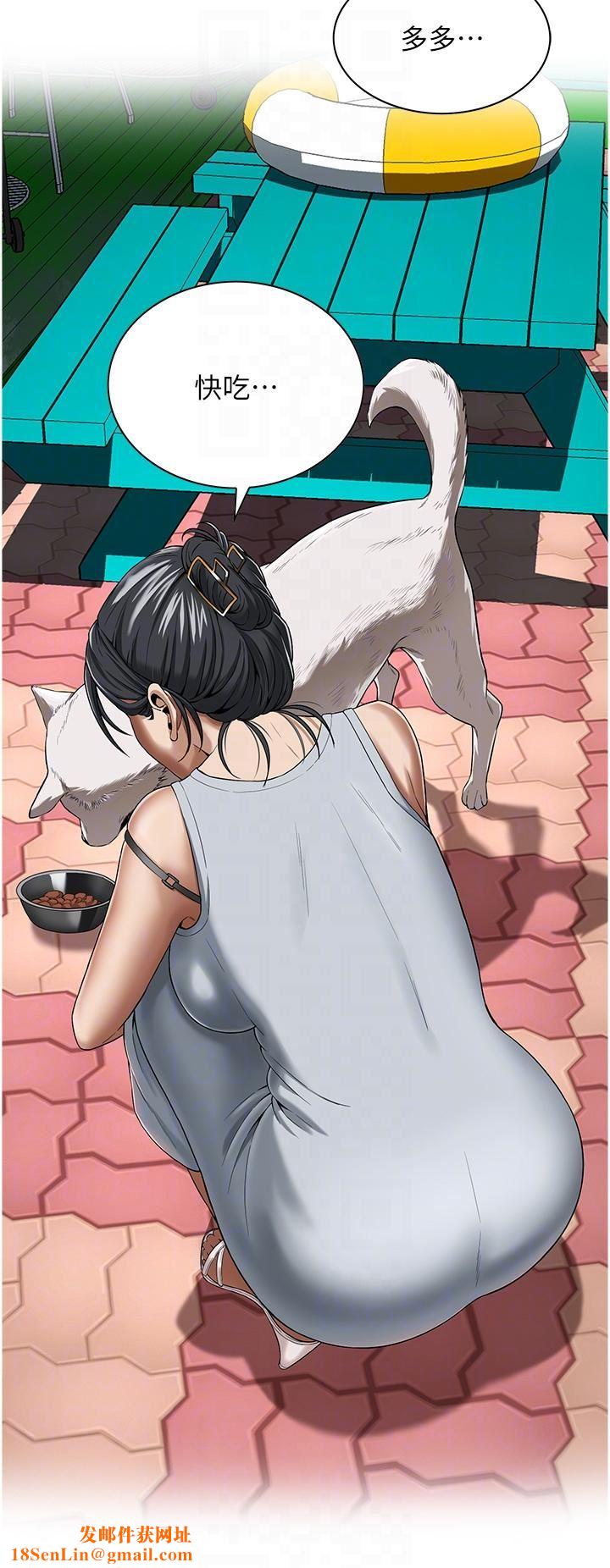 街头干架王第3话-享受被意淫的人妻