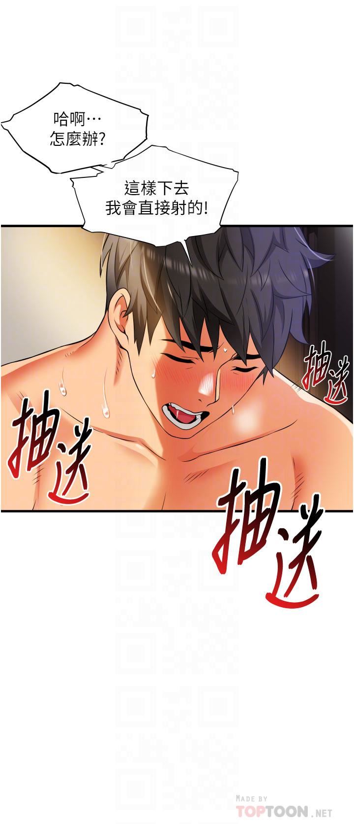 小巷里的秘密第9话-长大成人的少女