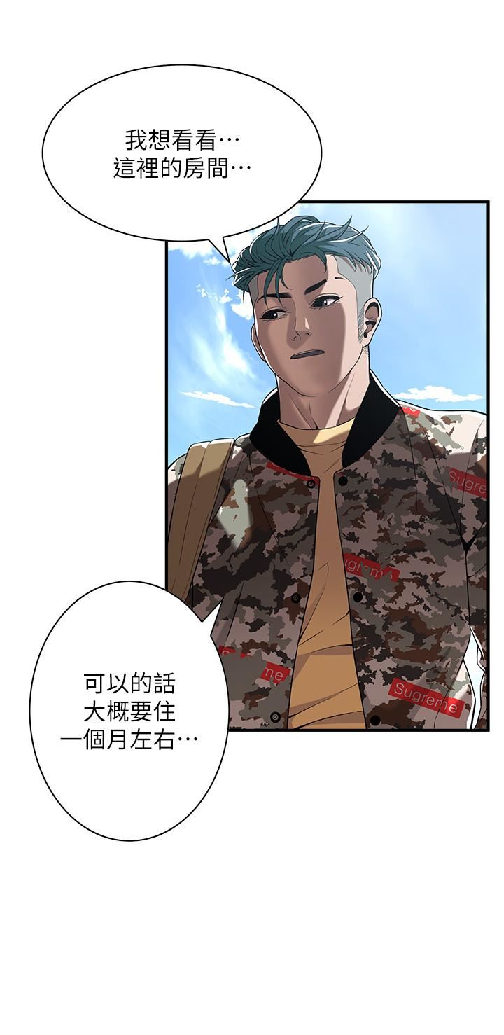 街头干架王第3话-享受被意淫的人妻