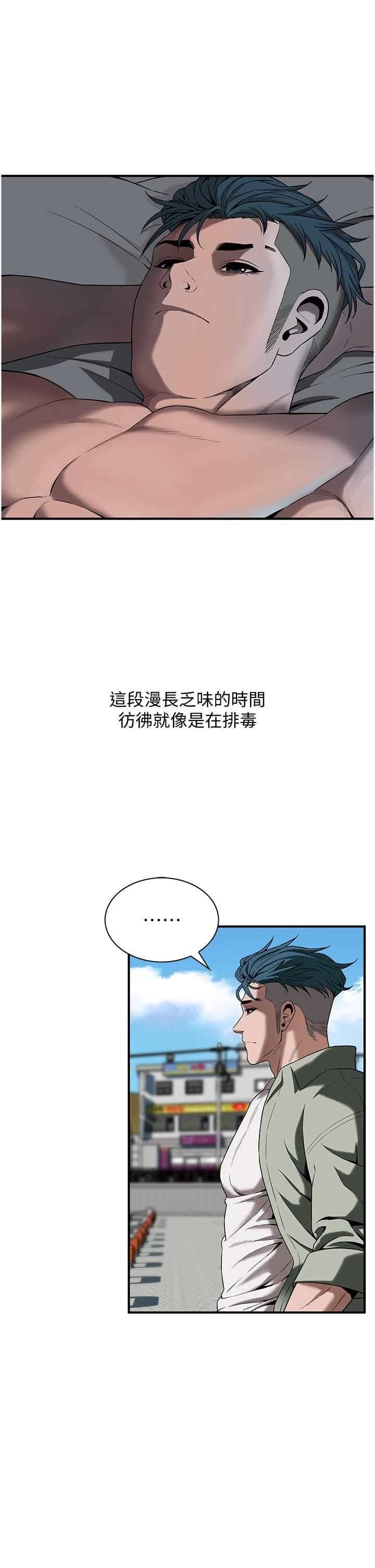 街头干架王第3话-享受被意淫的人妻