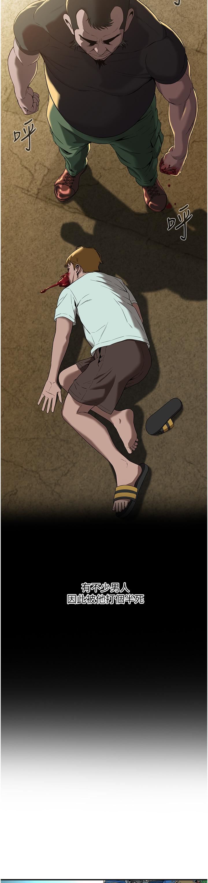 街头干架王第3话-享受被意淫的人妻