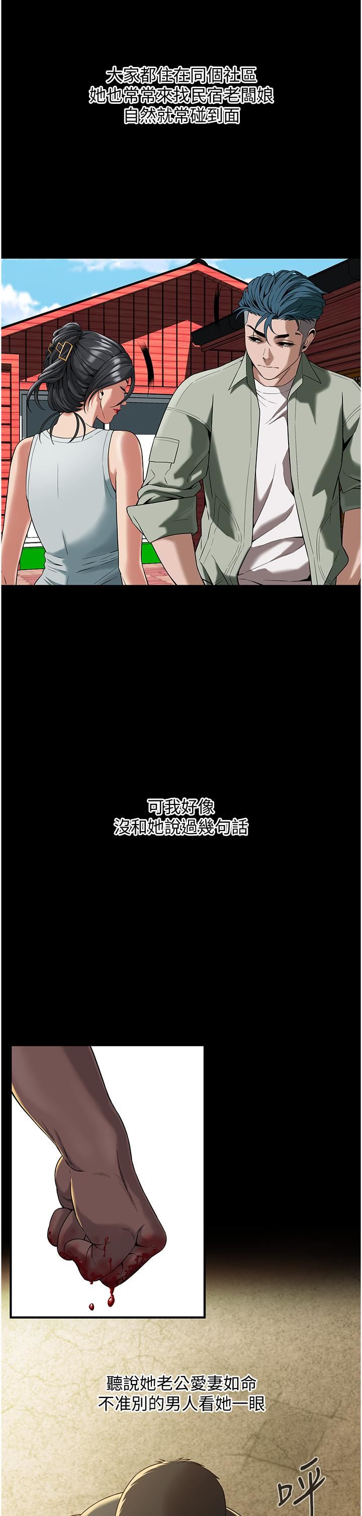 街头干架王第3话-享受被意淫的人妻