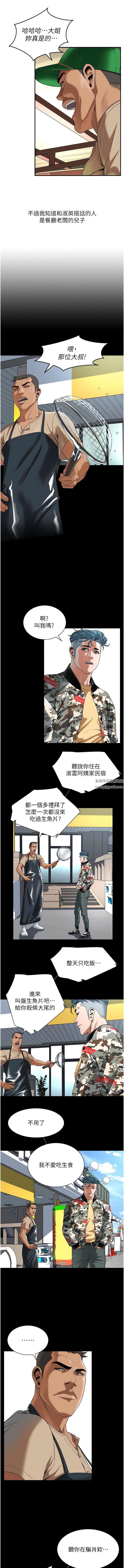 街头干架王第4话-走到哪骚到哪的荡妇