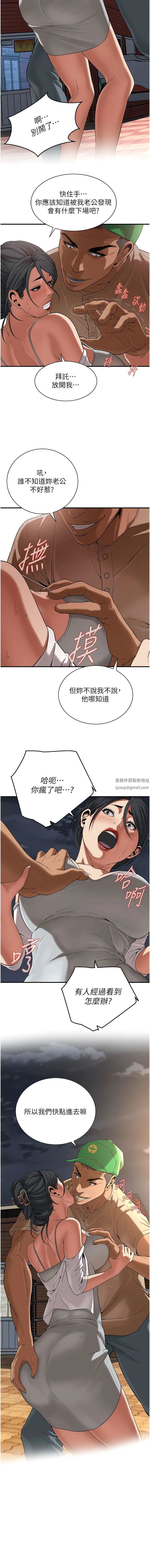 街头干架王第4话-走到哪骚到哪的荡妇