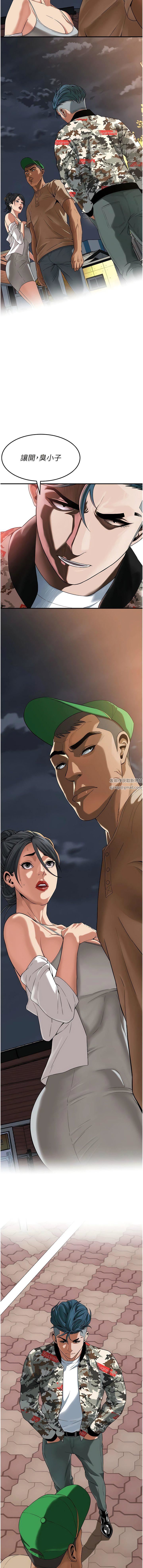 街头干架王第4话-走到哪骚到哪的荡妇