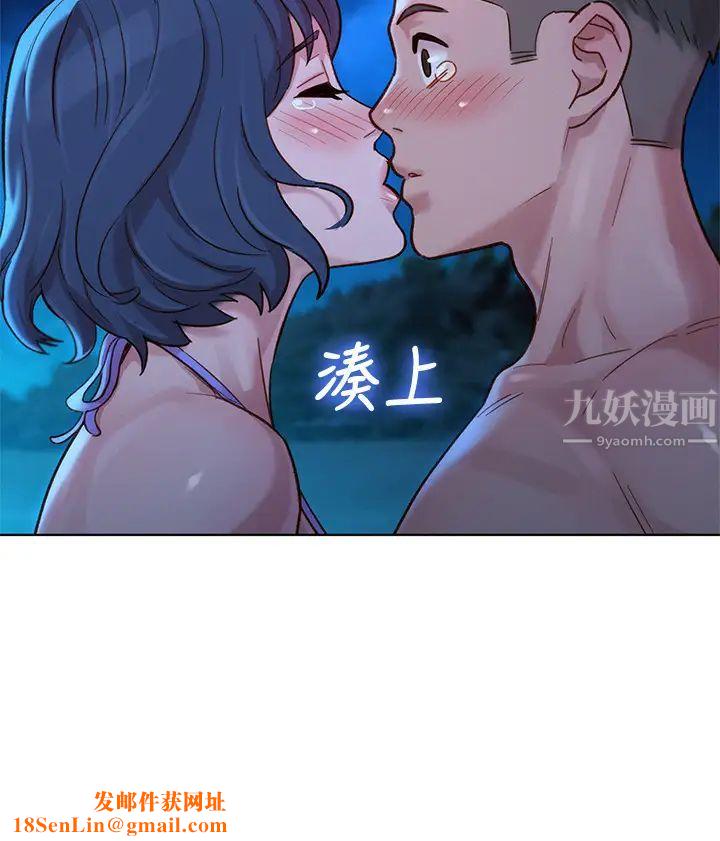 漂亮干姊姊第138话-留给我爱的回忆