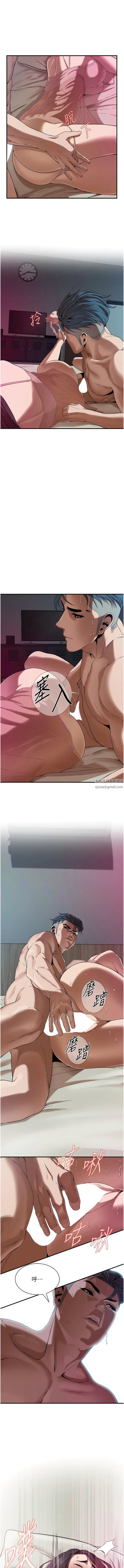 街头干架王第5话-装睡的人插不醒