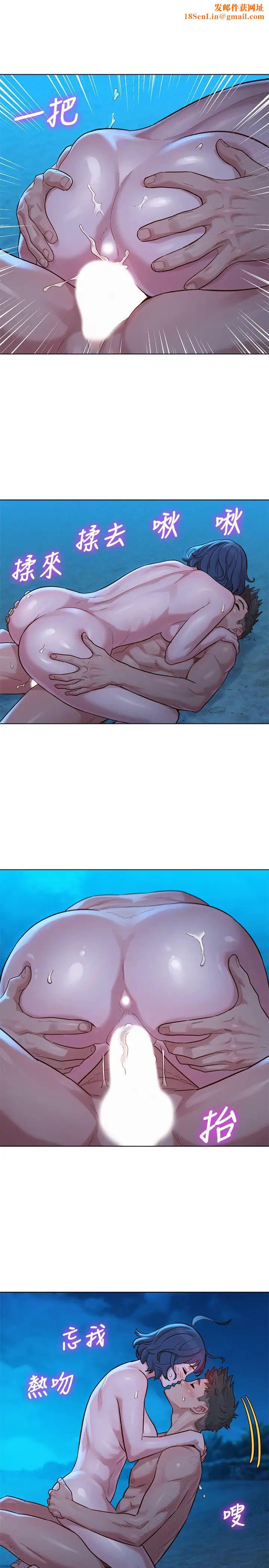 漂亮干姊姊第139话-渴望志豪身体的多熙