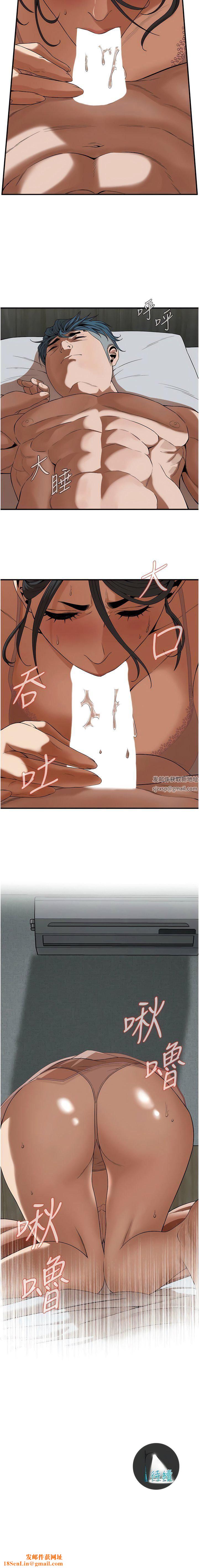 街头干架王第6话-好想再吃一次肉棒…