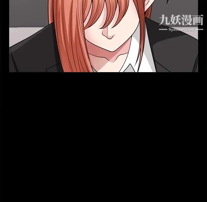 小混混第66话