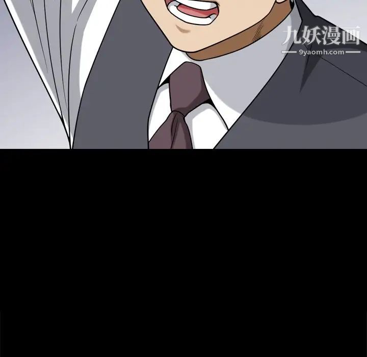 小混混第66话