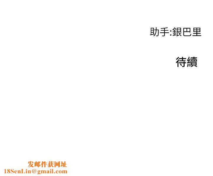 小巷里的秘密第10话-在外面来的感觉怎么样?