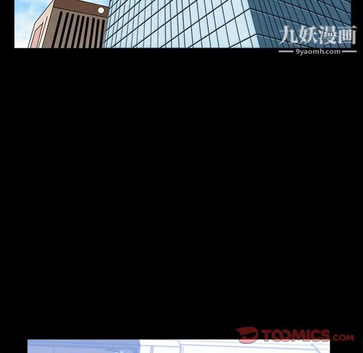 小混混第66话