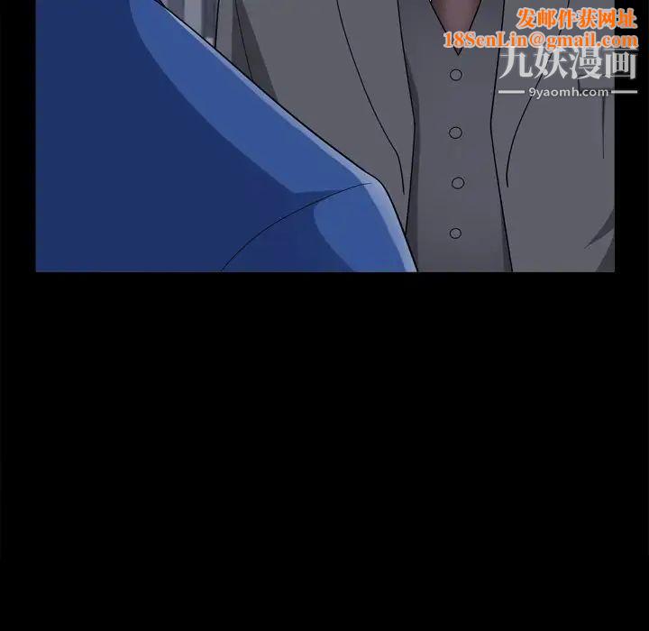小混混第66话