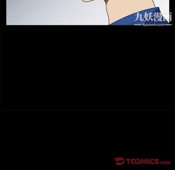 小混混第66话