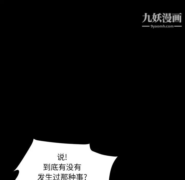 小混混第66话