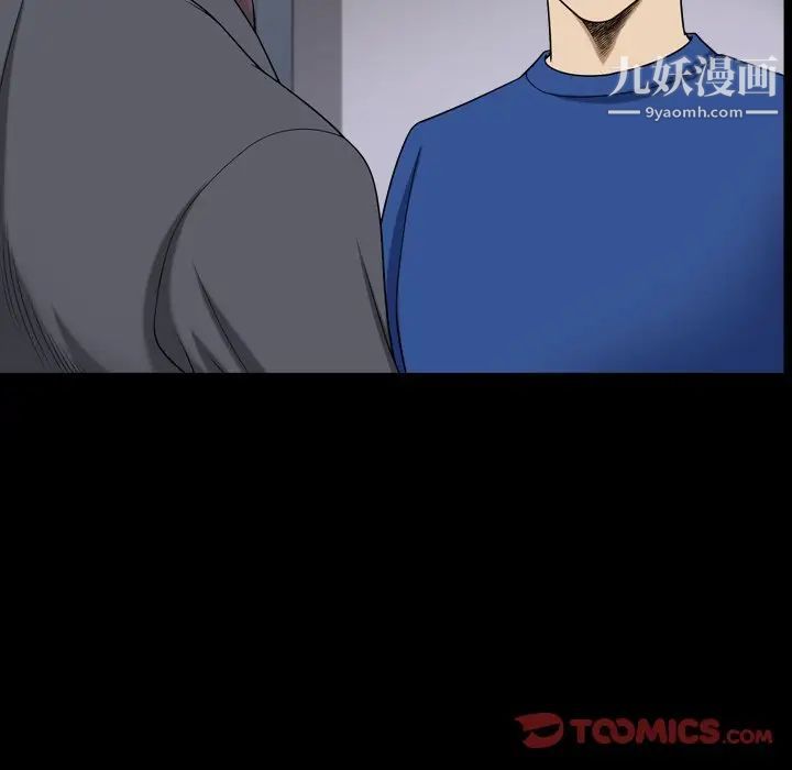 小混混第66话